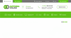 Desktop Screenshot of gatchina.ru