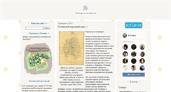 Desktop Screenshot of gatchina.org
