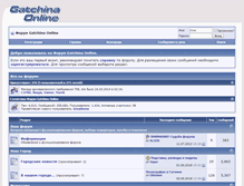 Tablet Screenshot of forum.gatchina.ru