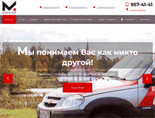 Tablet Screenshot of monitor.gatchina.ru